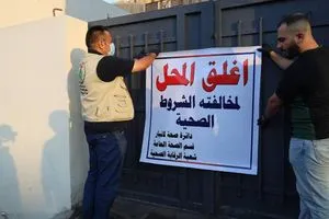 بعد 214 حالة تسمم بـ بركر الفلوجة إغلاق عدة مطاعم ومحال بحملة للصحة صور