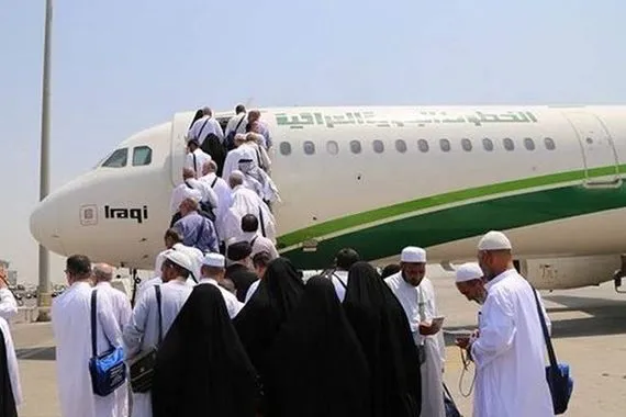 العراق يستعد لتفويج الحجاج من مطارات السعودية إلى بغداد