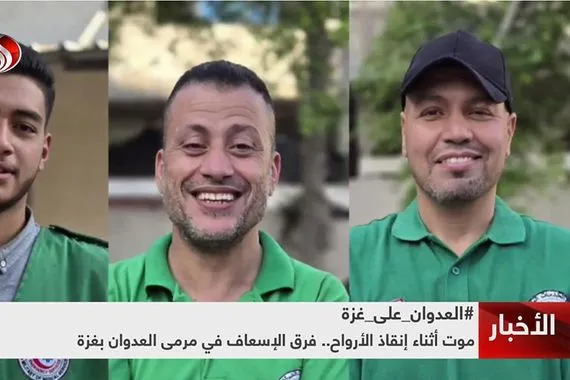 موت أثناء إنقاذ الأرواح فرق الإسعاف في مرمى العدوان بغزة قناة العالم الاخبارية