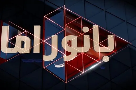 جولة محادثات نووية وطهران تتوعد برد على أي قرار مخرب قناة العالم الاخبارية