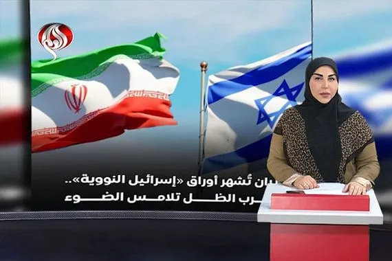 زلزال استخباراتي كيف اخترقت إيران أسرار الكيان الصهيوني قناة العالم الاخبارية