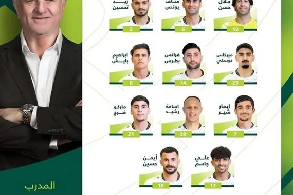تشكيلة المنتخب الوطني لمواجهة الأردن