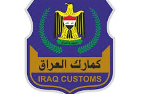 الكمارك تصدر توضيحا جديدا بشأن الأسعار