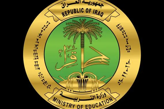 بالوثيقة التربية تمنع تكليف أصحاب العقوبات الامتحانية بمهام الإشراف والمراقبة