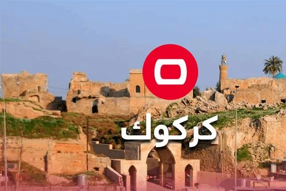 في كركوك اعتقال سارق مول وضبط بحوزته 80 مليونا