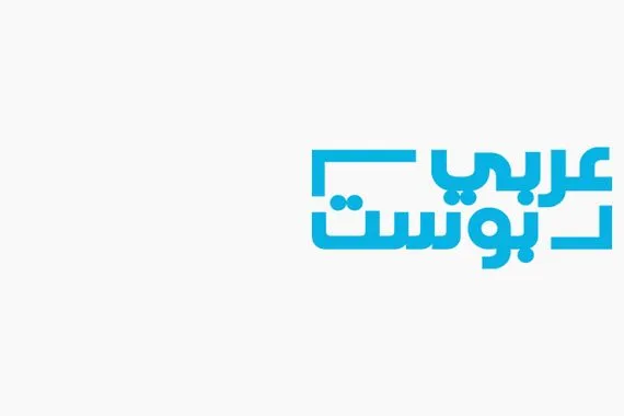 بعد اعتراف إسرائيل بتمويلها عربي بوست يكشف تفاصيل حول الأهداف الحقيقية لمجموعة أبوشباب ومصادر تسليحها وعلاقتها بالسلطة