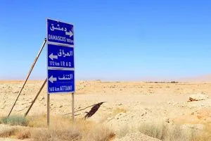 توضيح رسمي بشأن زيادة رسوم تأشيرة دخول العراقيين الى سوريا شفق نيوز