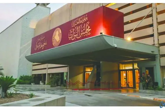 البرلمان ينفي صرف مكافآت نهاية خدمة للنواب جريدة الصباح