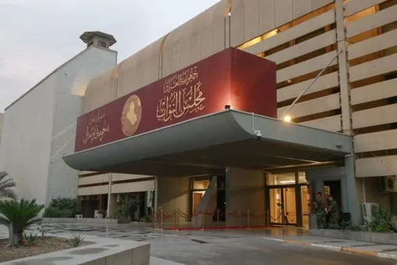 البرلمان ينفي إشاعة صرف مكافآت نهاية خدمة للنواب