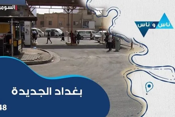 بعد فقدانه في 2003 العراق يستعيد صولة الاستشهاد
