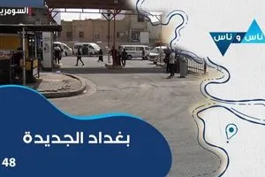 بعد فقدانه في 2003 العراق يستعيد صولة الاستشهاد