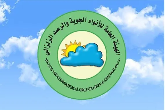 الأنواء الجوية تبشر العراقيين