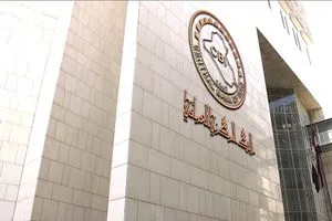 البنك المركزي العراقي يعلن أحدث إحصائية لاحتياطياته من العملة الأجنبية شفق نيوز
