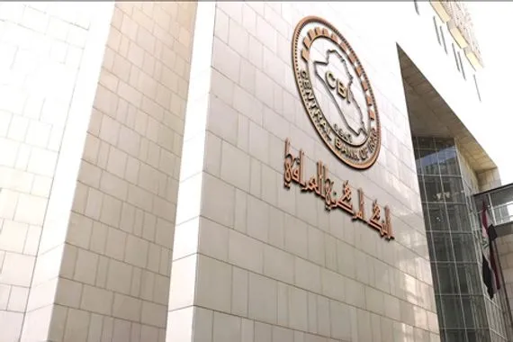 البنك المركزي يعلن أحدث إحصائية لاحتياطياته من العملة الأجنبية