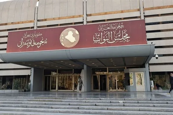 البرلمان ينفي صرف مكافآت نهاية خدمة للنواب بقيمة 100 مليون