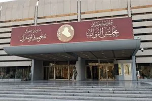 البرلمان ينفي صرف مكافآت نهاية خدمة للنواب بقيمة 100 مليون