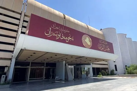 البرلمان العراقي ينفي صرف مكافأة نهاية خدمة للنواب بقيمة 100 مليون دينار