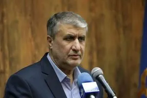 اسلامي ه ذا ما سنقوم به ردا على قرار مجلس محافظي الوكالة الذرية قناة العالم الاخبارية