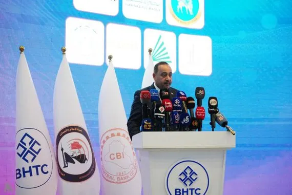 الرافدين باشرنا بتنفيذ منظومة متقدمة لمكافحة غسل الأموال وتمويل الإرهاب وكالة الانباء العراقية واع