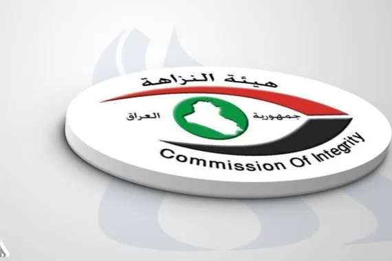 النزاهة الكشف عن تلاعب في 1000 معاملة لتجديد إجازات المولدات في ديالى وكالة الانباء العراقية واع