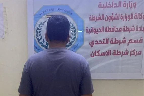 في الديوانية اعتقال شخص اطلق النار على منزل امرأة