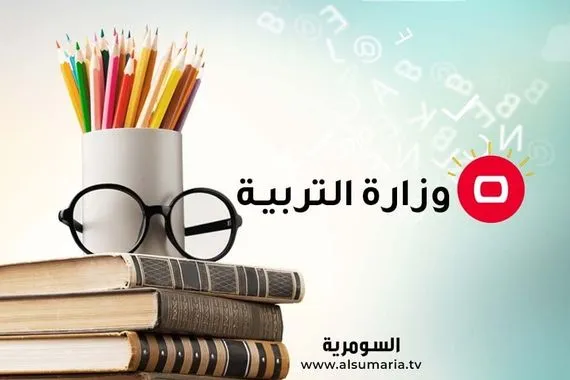 حديث من التربية عن امتحانات السادس الإعدادي وقطع الإنترنت