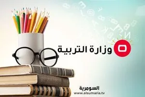 حديث من التربية عن امتحانات السادس الإعدادي وقطع الإنترنت