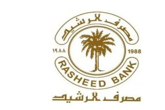 على مدار الساعة الرشيد يُعلن استمرار التقديم لقروض ريادة