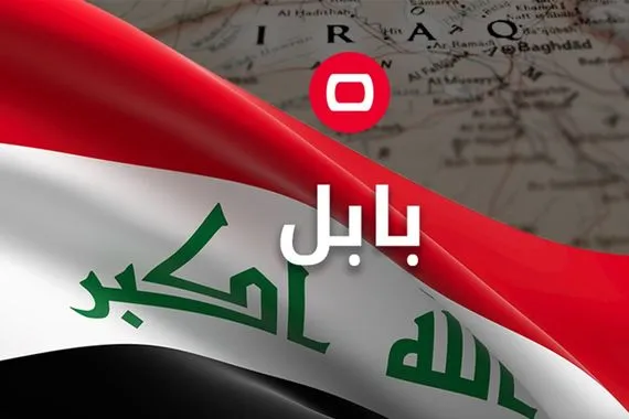 القبض على عصابة تستغل أسماء المؤسسات الخيرية للنصب في بابل
