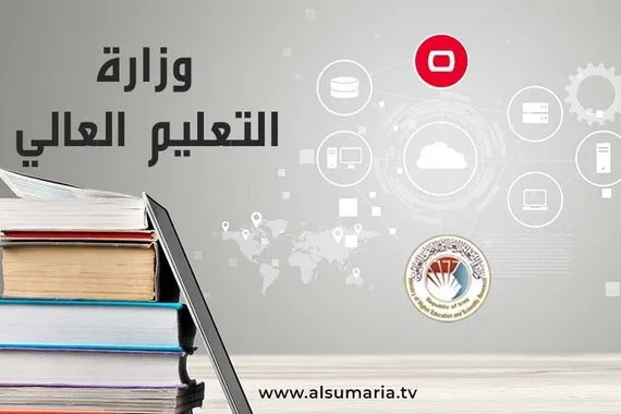 المتطلبات والشروط التعليم تعلن توفر منح دراسية تركية