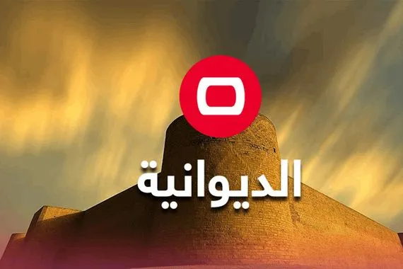 اعتقال شخصين يتاجران بالآثار في الديوانية