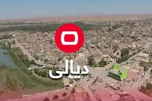 اغتيال مدير شرطة بعبوة ناسفة في ديالى