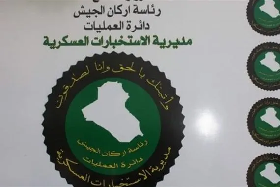 الاستخبارات العسكرية اعتقال 5 من داعش في نينوى