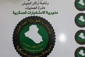 الاستخبارات العسكرية اعتقال 5 من داعش في نينوى