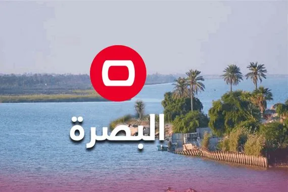 في البصرة حديث عن أكبر أزمة منذ 80 عاما