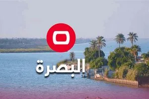 في البصرة حديث عن أكبر أزمة منذ 80 عاما