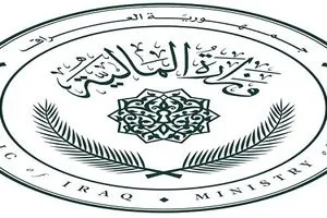 العراق يعلن عن تصفية اثنين من أصل 4 شركات استثمارية مع سوريا شفق نيوز