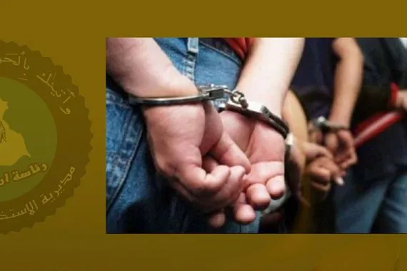 الاستخبارات العراقية تعتقل 5 إرهابيين في نينوى شفق نيوز