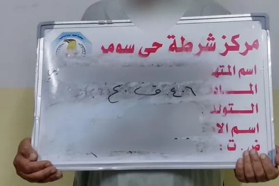 بغداد شخص يقتل ابنه بسبب تعاطيه المواد المخدرة والشرطة تكشف ملابسات الجريمة