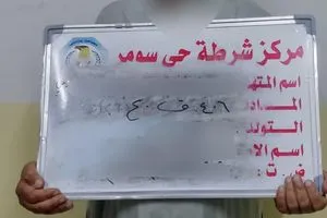 بغداد شخص يقتل ابنه بسبب تعاطيه المواد المخدرة والشرطة تكشف ملابسات الجريمة