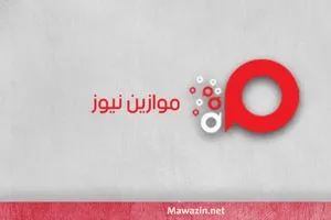 رويترز مجلس الأمن الدولي يجتمع اليوم بعد الهجــمات على إيران