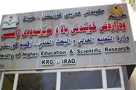 خياران أمام طلبة كردستان العراق الدارسين في إيران