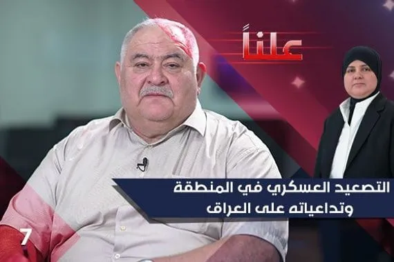 اقربهم يبعد 120 كم ماذا سيحدث في العراق إذا قصفت مفاعلات ايران النووية