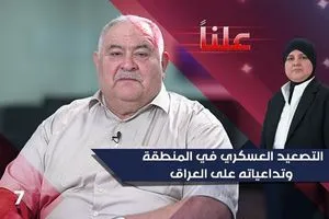 اقربهم يبعد 120 كم ماذا سيحدث في العراق إذا قصفت مفاعلات ايران النووية