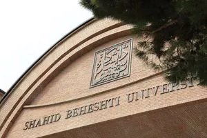 جامعة إيرانية القوة النووية ستظهر قريبا