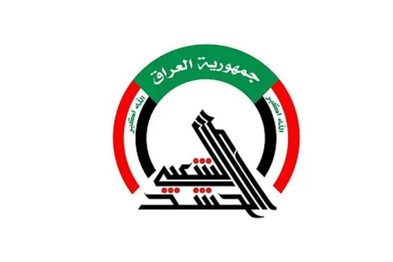 الحشد الشعبي إلغاء جميع الفعاليات الخاصة بالاحتفال بعيد الحشد الشعبي