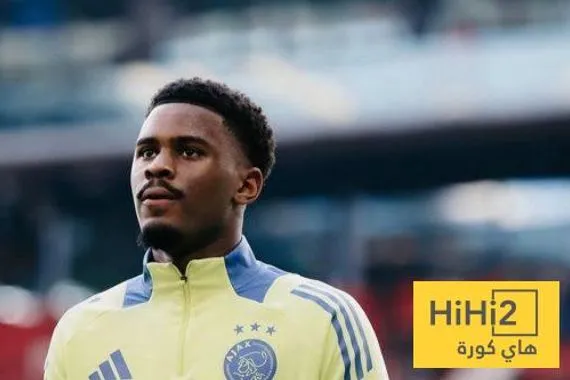 بعد تراجع الريال عن ضمه لاعب أياكس يقرر البقاء