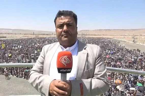 مسيرات الوفاء اليمني تؤكد على دعم غزة وحق طهران في ردع المعتدين قناة العالم الاخبارية