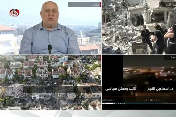 شاهد الأهداف الحقيقية للكيان الإسرائيلي في عدوانه على إيران قناة العالم الاخبارية