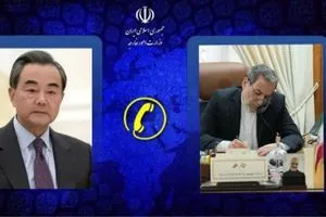 الصين الهجمات على المنشآت النووية الإيرانية انتهاك لجميع الأعراف الدولية قناة العالم الاخبارية